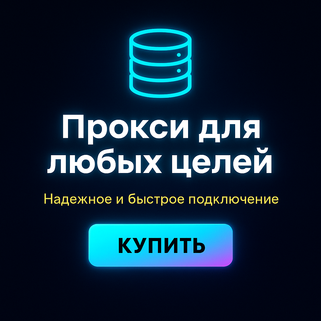 ����� ��������� ������ ��� sobot